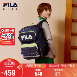 FILA 儿童书包小学生2026年减负一到三到六年级小学生双肩包背包