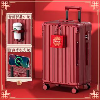 MUSIC TRAVELS 行李箱铝框拉杆箱旅行箱通用学生密码箱出差商务结婚登机箱