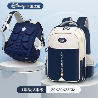 迪士尼 小学生书包 SM12081