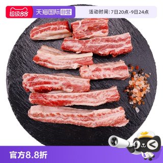 紫牛 Purple Cow 紫牛 澳洲谷饲安格斯牛肋条牛腩条 1kg