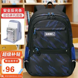 Vnine City 初中高中生书包 大容量减负双肩包