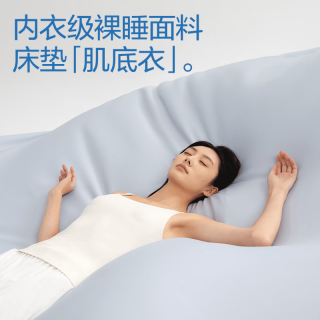网易严选 可机洗五面弹仿生肤感奶冻席 床笠款冰丝席150cm*200cm