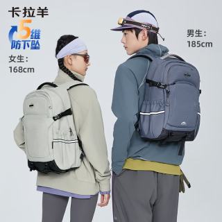卡拉羊 青少年双肩包 防泼水
