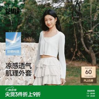 森马 陈都灵 女士防晒衣 2026新款