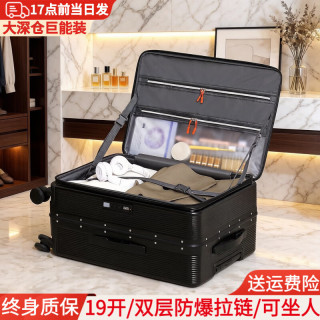 雪卡思 侧开盖行李箱大容量拉杆箱可坐人旅行箱深仓一九开密码箱新款皮箱 曜石黑， 20英寸 小型行李箱-出差短途常用