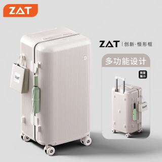 ZAT 创新塑框行李箱 大容量旅行箱 柔雾白 24英寸