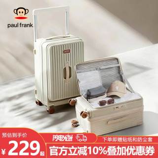 大嘴猴 侧开行李箱前开盖拉杆箱大容量皮箱轻音万向轮旅行箱拉链