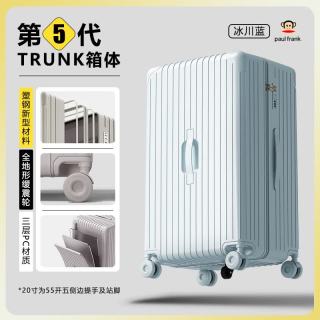 大嘴猴行李箱加大加宽铝框拉杆箱女加厚男轻音万向轮旅行箱学生密码皮箱 天蓝色拉