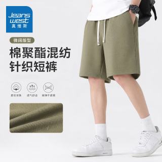 真维斯 针织抽绳 短裤LBM