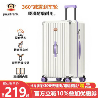 大嘴猴 行李箱26英寸加厚PC大容量拉杆箱女拉链旅行箱5轮轻音万向轮皮箱 白紫色