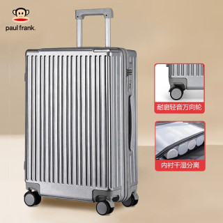 大嘴猴（paul frank）行李箱拉链密码拉杆箱轻音万向轮旅行箱大容量箱出差上学尺寸