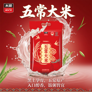 太粮 五常大米 5kg 1袋