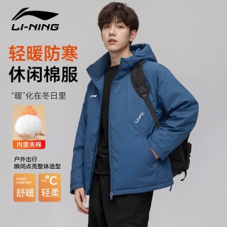 李宁 男士冬季滑雪棉服运动休闲短款加厚棉袄