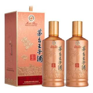 茅台 王子酒酱香经典3.0 53度 500mL*2瓶 白酒