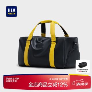 海澜之家 男女旅行包 24L