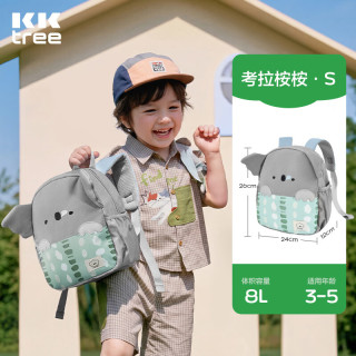 kk树 儿童书包 幼儿园超轻防泼水护脊双肩包