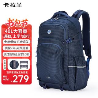 卡拉羊 初高中生书包大容量中学生减负护脊大学生电脑包通勤男双肩包背包