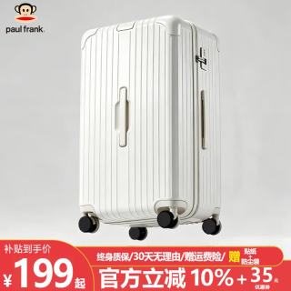 大嘴猴 大容量行李箱女2026新款24英寸旅