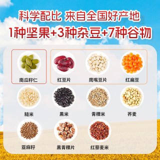 阳平 低GI杂粮饭料 2.5kg 谷物/杂粮/粥米