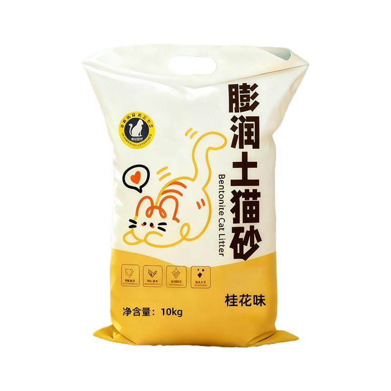 瓜洲牧 膨润土混合豆腐猫砂