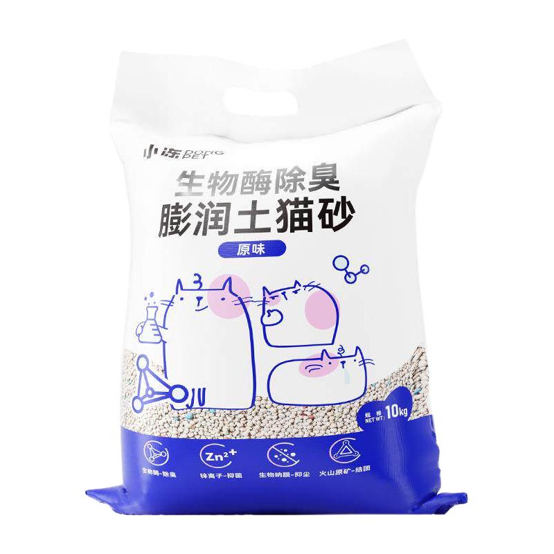 神经猫 柠檬白茶味抑菌除臭膨润土猫砂