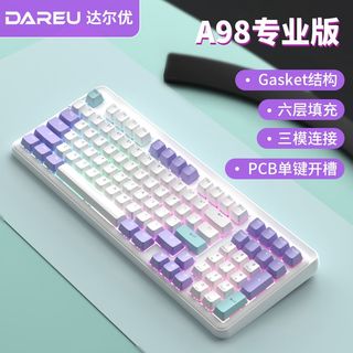 达尔优 A98专业版 无线蓝牙三模 机械键盘