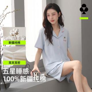 YOUKESHU 夏季女士开衫短袖短裤睡衣女士家居服套装