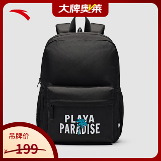 安踏 男女通用运动背包 基础黑-1