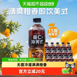 88VIP：隅田川咖啡 隅田川橙C冰美式咖啡饮料500ml*15瓶装