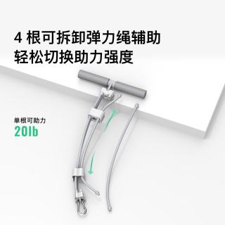 Keep 仰卧起坐辅助器 双吸盘 可调节拉力绳