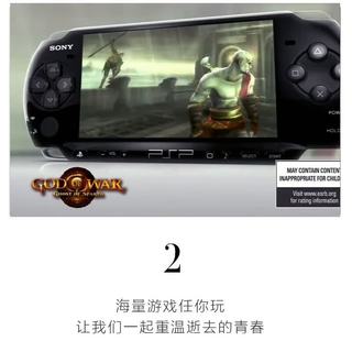 PlayStation PSP2000 掌机 蓝色 32GB
