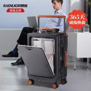 朗客 德国双层防爆拉链前开盖行李箱20登机出差旅行宽拉杆密码皮箱女男 灰色-坚固铝框款