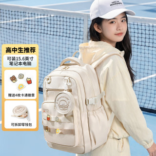 Vnine City 学生书包 大容量防泼水双肩背包