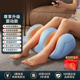 奥克斯 小腿部按摩器全自动揉捏脚底足疗机热敷美腿仪生日礼物推荐