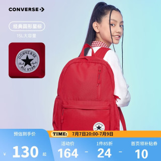 匡威 青少年双肩背包多口袋男女书包软垫肩带减负学生书包