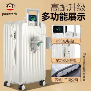 大嘴猴 行李箱女拉杆箱男轻音万向轮旅行箱学生出差商务拉链箱大容量皮箱 乳白色（加厚耐用）