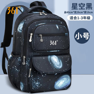 361° 学生书包男童大容量双肩包