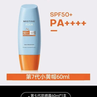 Mistine蜜丝婷防晒霜小黄帽60ml