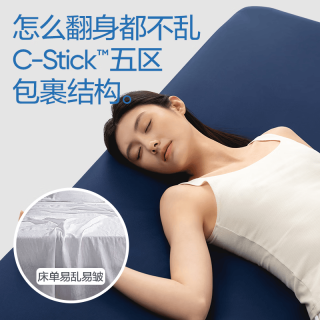网易严选 可机洗五面弹仿生肤感奶冻席 床笠款冰丝席三件套 150cm*200cm
