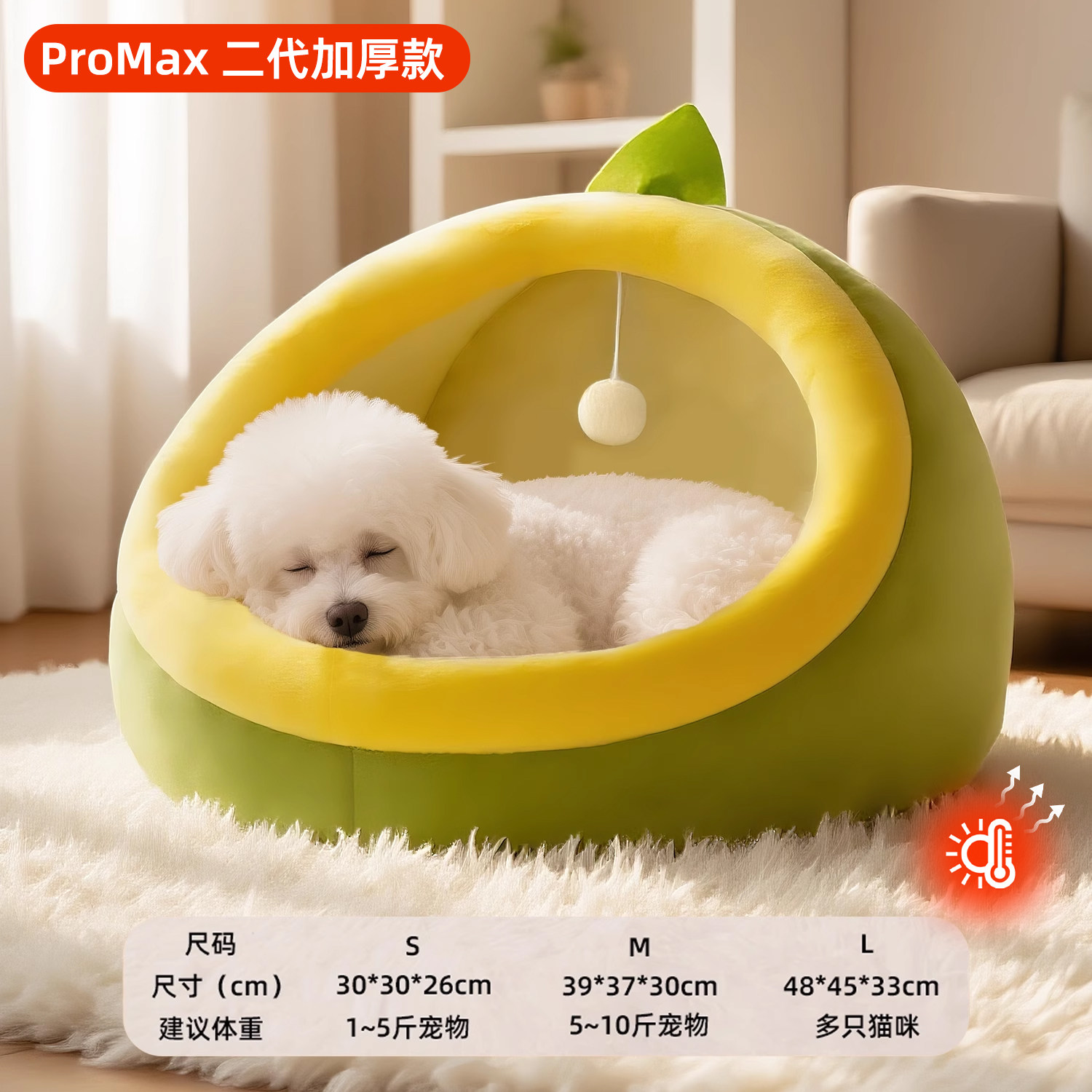 典典熊 半封闭式 猫窝