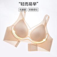 欧迪芬 夏季薄内衣无痕聚拢背心式文胸防下垂无钢圈内衣女