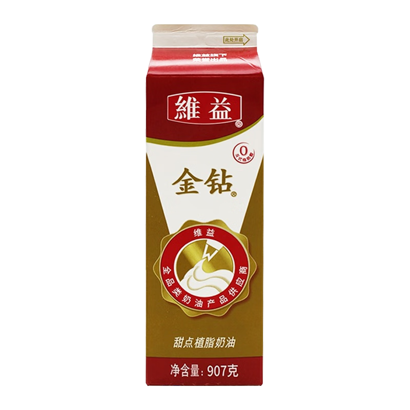 金钻 植物甜味奶油 907g 烘焙原料