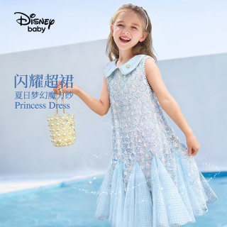 迪士尼 童装女童美人鱼公主裙2026夏季新款儿童连衣裙女孩生日礼服裙子 蓝色