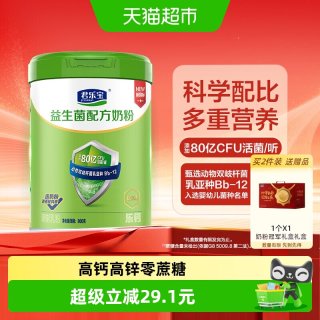 88VIP：君乐宝 乐钙 益生菌奶粉 800g