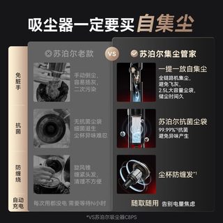 苏泊尔 C36MAX 绿光显尘自集尘 手持式吸尘器