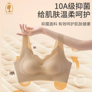 春夏固定杯无痕提拉内衣小胸聚拢大胸防下垂美背文胸A