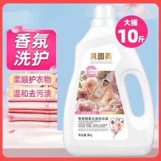 贝因美 大师香氛洗衣液 10斤 持久留香