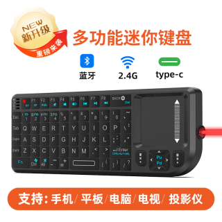 麦霖 便携 无线键盘鼠标套装