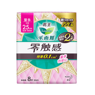 乐而雅 花王零触感 姨妈巾日用夜用护垫卫生巾