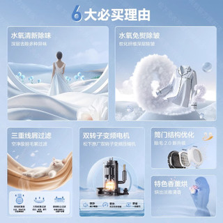 松下 NH-N532TR 白月光4.0Ultra 热泵式烘干机